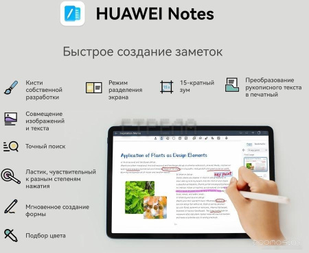 Планшет Huawei MatePad Air Wi-Fi 8GB/128GB с клавиатурой (графитовый черный)