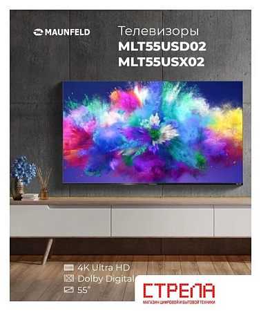 Телевизор MAUNFELD MLT55USX02