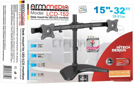 Кронштейн Arm Media LCD-T52
