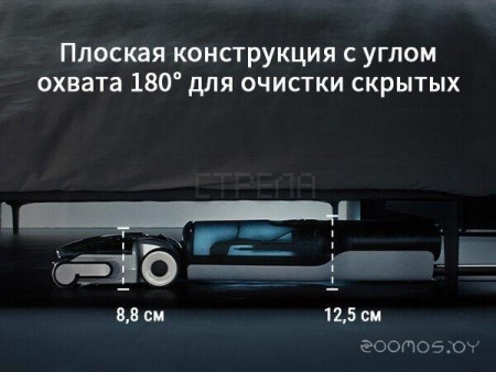 Вертикальный моющий пылесос Roborock Wet and Dry Vacuum Cleaner F25 Ace WD5M2A512-02 (с русской озвучкой)