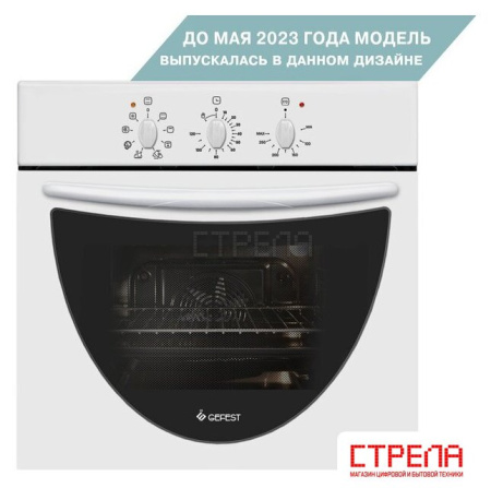 Электрический духовой шкаф GEFEST ДА 602-01