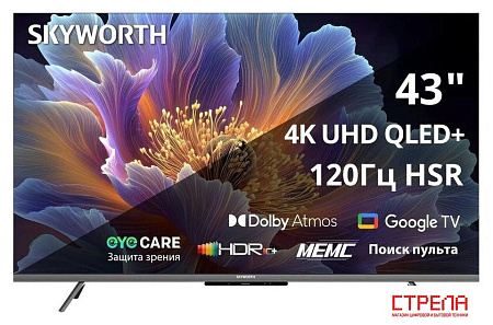 Телевизор Skyworth 43Q66H