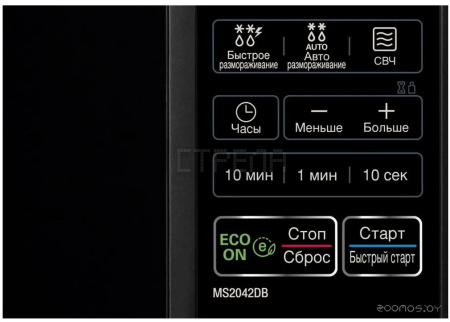 Микроволновая печь LG MS2042DB