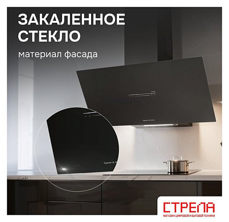 Кухонная вытяжка Zigmund & Shtain K 153.9 B
