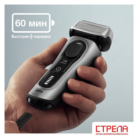 Электробритва Braun Series 8 8603s
