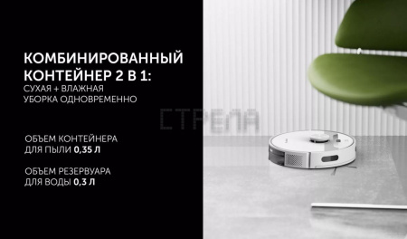 Робот-пылесос Polaris PVCRDC 6002 Wi-Fi IQ Home