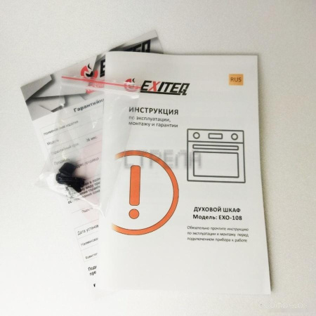 Электрический духовой шкаф Exiteq EXO-108 (черный)