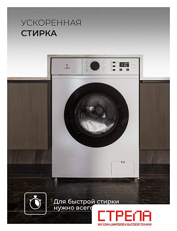 Стиральная машина LEX LWM06010BLIDsmall