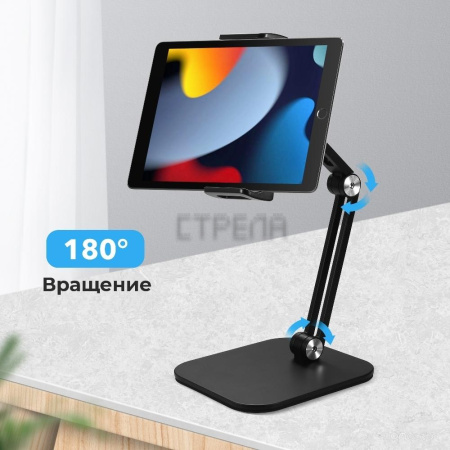 Подставка Evolution PS109