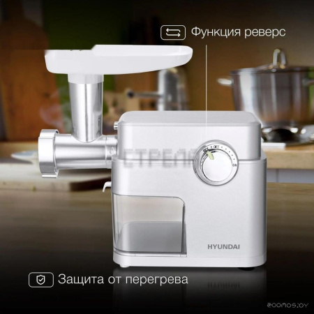 Мясорубка Hyundai HY-MG5591