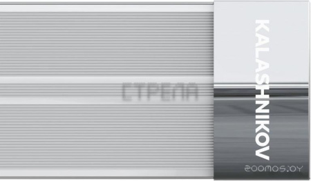 Инфракрасный обогреватель Калашников KIRH-E08P-11