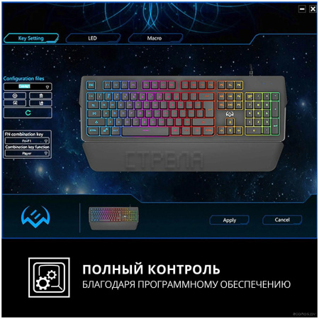 Клавиатура Sven KB-G9400