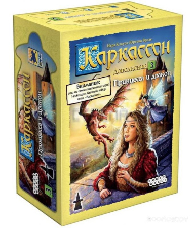 Настольная игра Hobby World Каркассон: Принцесса и дракон (дополнение) 915213