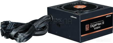 Блок питания ZALMAN GigaMax III 650W ZM650-GV3
