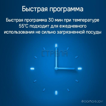 Встраиваемая посудомоечная машина Maunfeld MLP4249G02 (КА-00021069)