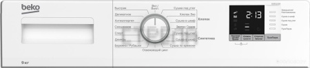 Сушильная машина Beko DU9112GA