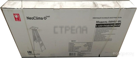 Газовый обогреватель NeoClima 08HW-BL (с LED-подсветкой)