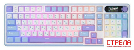 Клавиатура Royal Kludge RK-S98 RGB Taro Milk (RK Cream)