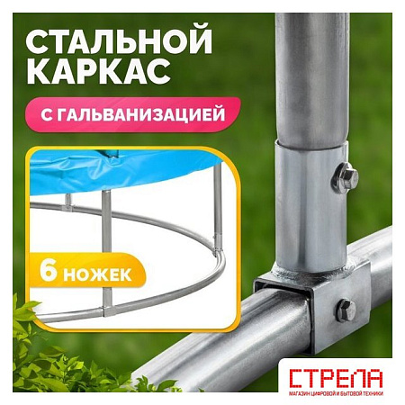 Батут Sundays Favorite Premium 8FT (голубой, с сеткой, с лестницей)
