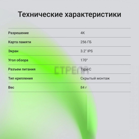 Видеорегистратор DIGMA FreeDrive 940W