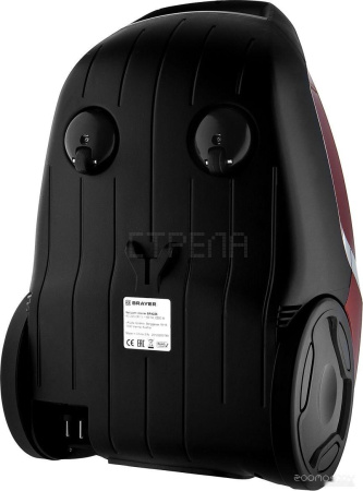 Пылесос Brayer BR4226