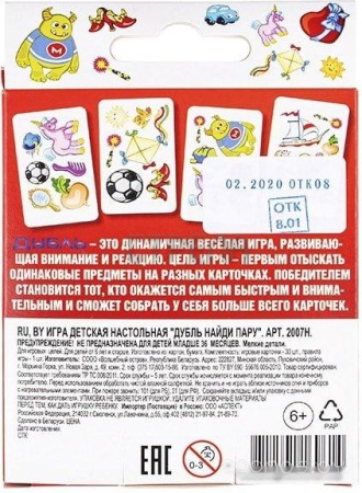 Настольная игра Dream Makers Дубль. Найди пару 2007С