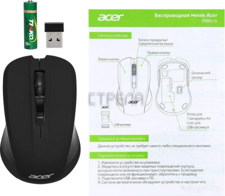 Мышь Acer OMR010