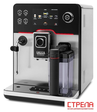 Кофемашина Gaggia Accademia Inox 9782/01