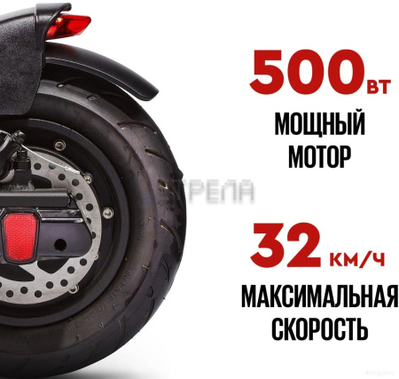 Электросамокат Tribe Maya (черный)