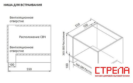 Микроволновая печь Evelux MW 253 B
