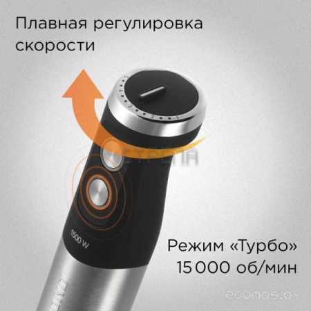 Погружной блендер Redmond BH406