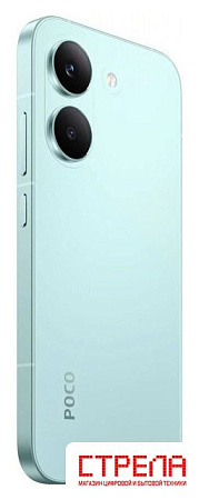 Телефон POCO X8 Pro 8GB/256GB международная версия (мятный)