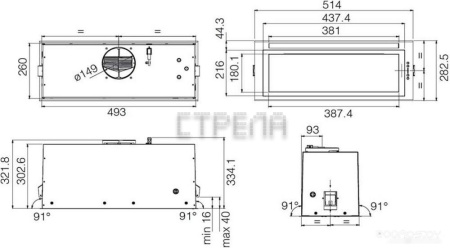Кухонная вытяжка Elica Lane Sensor BL MAT/A/52 PRF0188472