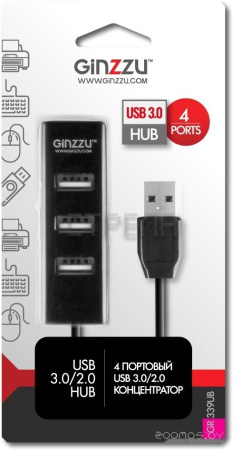 USB-хаб Ginzzu GR-339UB