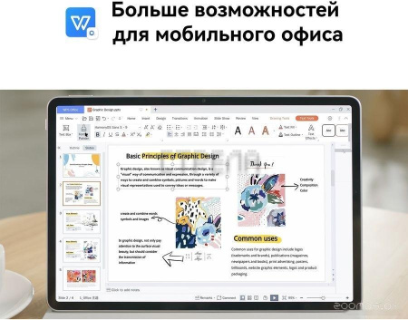 Планшет Huawei MatePad Air Wi-Fi 8GB/128GB с клавиатурой (графитовый черный)