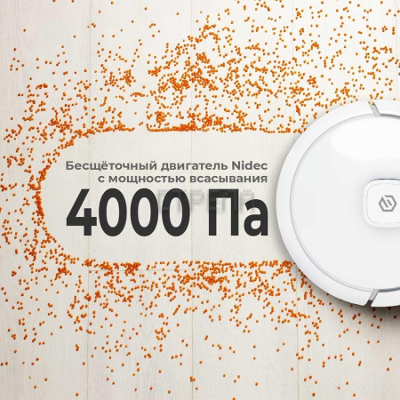 Робот-пылесос Evolution Airo LDS Robot Cleaner (белый)