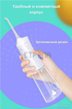 Ирригатор Dr.Bei GF1 (белый)