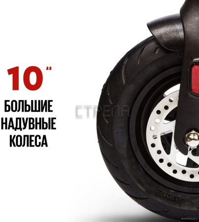 Электросамокат Tribe Maya (черный)