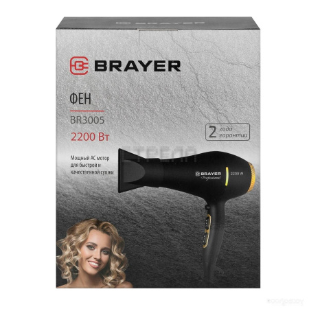 Фен Brayer BR3005