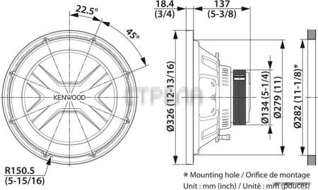 Головка сабвуфера Kenwood KFC-PS3017W