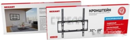 Кронштейн Rexant 38-0331