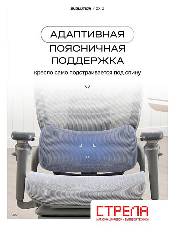 Офисное кресло Evolution ZX 2 (серый)