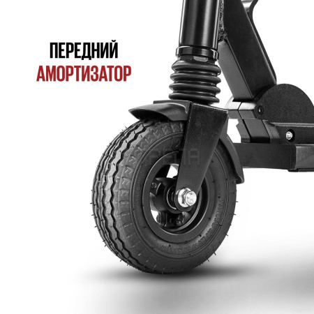 Электросамокат Tribe Chin (черный)