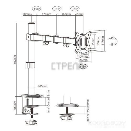 Кронштейн ErgoSmart Simple II