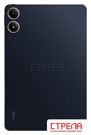 Планшет POCO Pad 8GB/256GB международная версия (синий)
