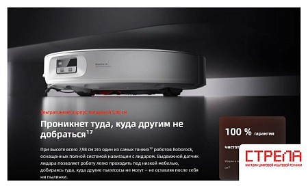 Робот-пылесос Roborock Qrevo Edge 2 Pro QE2P02-02 (белый)
