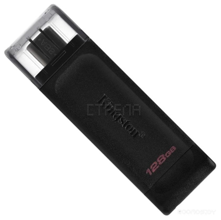 USB Flash Kingston DataTraveler 70 128GB