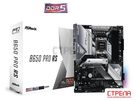 Материнская плата ASRock B650 Pro RS