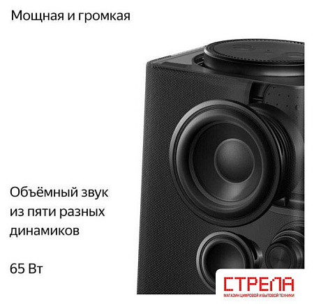 Умная колонка Яндекс Станция Макс (с хабом умного дома Zigbee, черный)