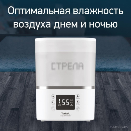 Увлажнитель воздуха Tefal HD4020F0